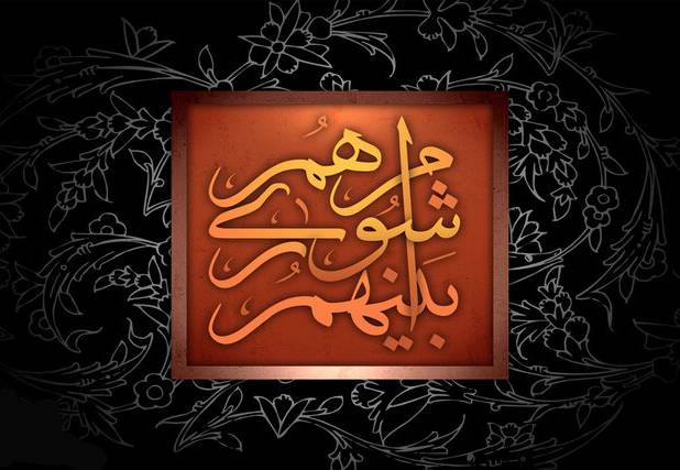 افزایش تعداد داوطلبان انتخابات شوراهای اسلامی روستاهای استان زنجان