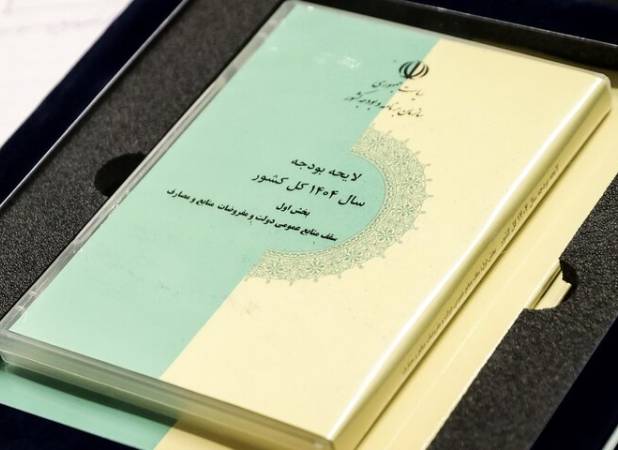 آغاز پنجمین جلسه بررسی لایحه بودجه در مجلس