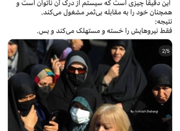 واکنشی به عکس پربازدید شبکه‌های اجتماعی