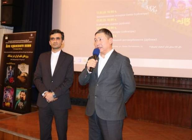 خانه سینمای آیتماتوف قرقیزستان میزبان فیلم‌های ایرانی بود