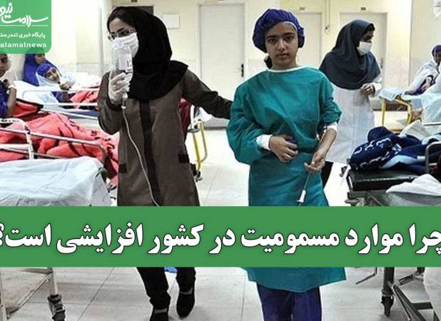 چگونه از مسمومیت غذایی در سفر در امان بمانیم؟