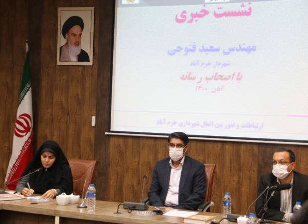 بدهی 300 میلیارد تومانی شهرداری خرم آباد