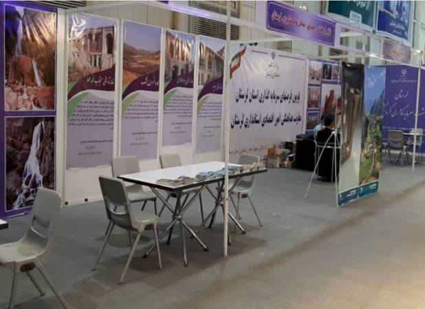 حضور لرستان در نمایشگاه بین‌المللی کیش با محوریت گردشگری