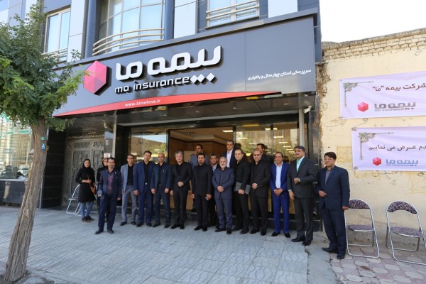 ماهیت بیمه، ماهیت امنیت بخشی به جامعه است