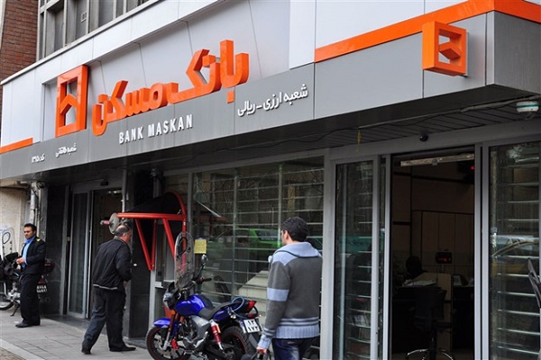 بانک مسکن در مسیر بدل شدن به بانک آینده بعدی!