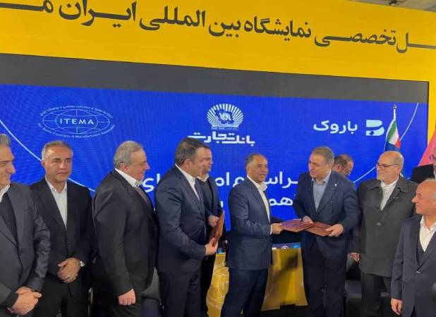 حمایت بانک تجارت از تولیدکنندگان صنعت نساجی