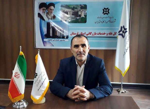 تدوین سند ارتقا کیفیت نان در لرستان 