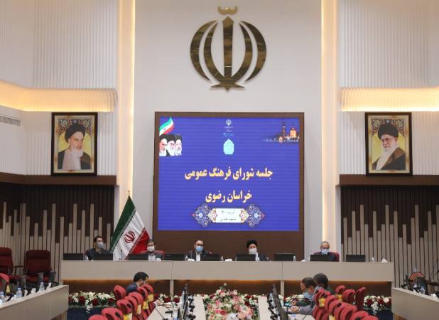 تصویب 5 مسئله اولویت دار فرهنگی خراسان رضوی