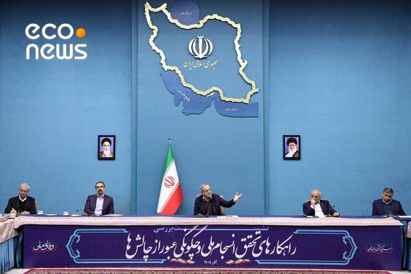  رویکرد دولت چهاردهم به حکمرانی در شرایط پیچیده