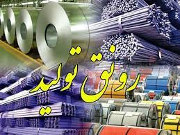 راه اندازی سامانه ستاد تسهیل و رفع موانع تولید