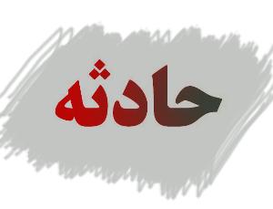 دو کشته و زخمی در سقوط از ارتفاع کپرگه کوه بروجرد