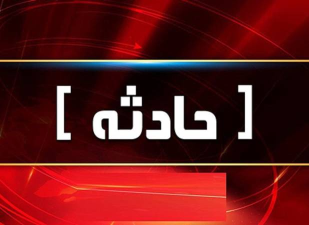 مرگ یک مرد جوان بر اثر سقوط از اشترانکوه