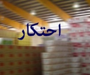 ۸۲ میلیارد ریال مواد شوینده احتکار شده در بروجرد کشف شد