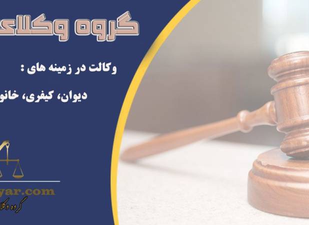 مجازات عدم پرداخت اقساط مهریه