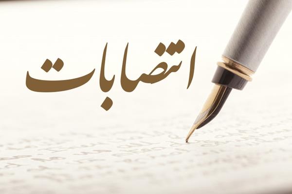 مدیر کل آموزش فنی و حرفه ای لرستان منصوب شد