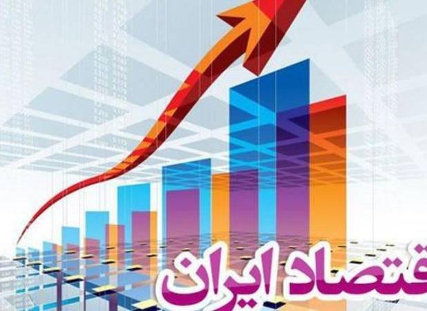 دلیل مثبت شدن رشد اقتصادی ایران چه بود؟