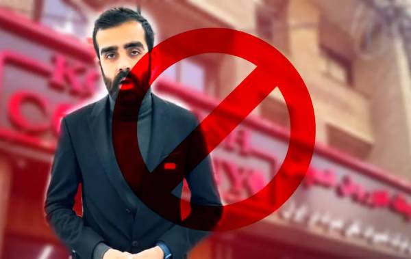 سومین جلسه دادگاه رسیدگی به پرونده کوروش کمپانی