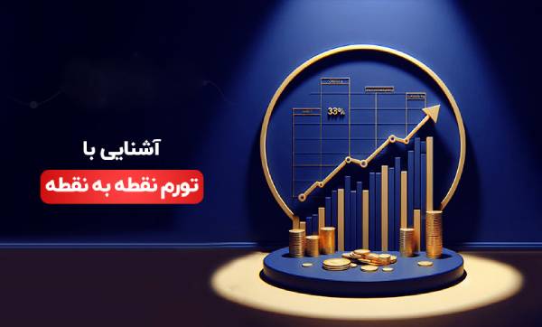 نرخ تورم سالانه کشور ۴۷.۵ درصد شد