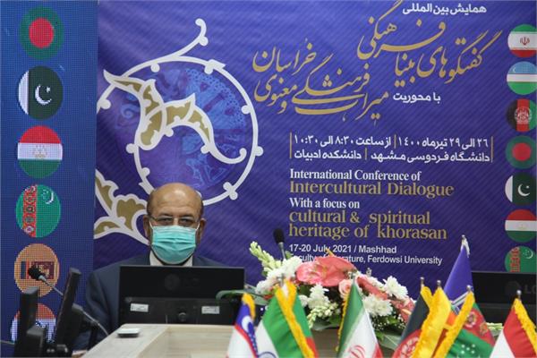 مشهد میزبان همایش بین المللی گفتگو‌های بینافرهنگی