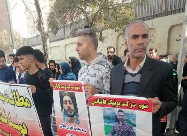 استرداد کلاهبردار شرکت یونیک فاینانس به ایران