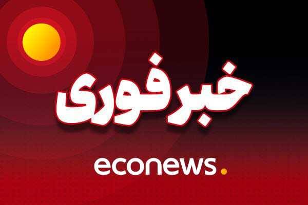 ابلاغ ملاحظات و مطالبات ایران به طرف آمریکایی 