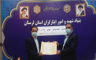 سرپرست معاونت توسعه مدیریت و منابع انسانی بنیاد شهید لرستان منصوب شد