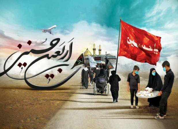 ۴۱ هزار و ۵۰۰ نفر لرستانی در سامانه سماح اربعین ثبت‌نام کرده‌اند
