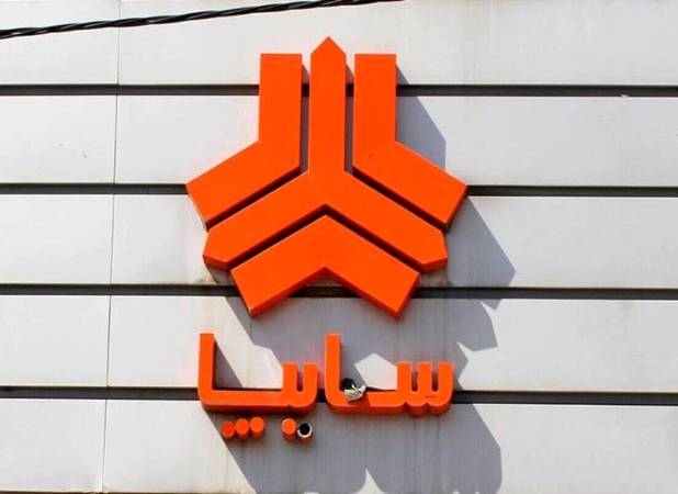 شرایط فروش سایپا بهمن 1404 اعلام شد