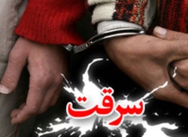 کشف سرقت در خرم‌آباد 49 درصد افزایش یافت