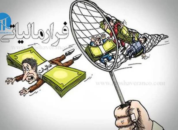 ابلاغ دستورالعمل سوت زنی مالیاتی در لرستان