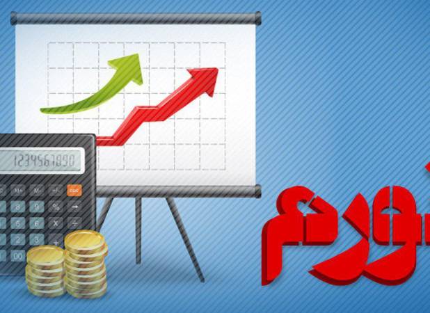 بیشترین نرخ تورم مربوط به کدام استان است؟