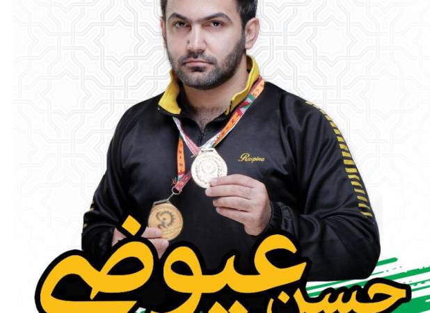« حل مشکلات شهر من رشت ، یک قهرمان می خواهد»