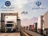 صف5هزارکامیونی بازرگان؛مطالبه ازتیم اقتصادی برای تأمین ایکس‌ری باکیفیت