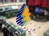 قیمت جدید بنزین سوپر وارداتی/ مدیرعامل بورس انرژی: مردم می‌توانند اوراق نفتی بخرند