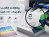 رزولوشن مناسب برای پرینت کارت ویزیت