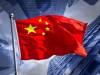 الگویِ چینی توسعه چه درس‌هایی برای اقتصاد ایران دارد؟