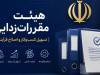 مقررات‌زدایی تولید و تجارت در دستور کار دولت