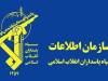 2 تروریست جیش‌الظلم در درگیری با نیروهای امنیتی به هلاکت رسیدند