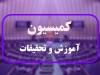 عدم واریز منابع قانون جهش تولید/ ضرب‌الاجل یک‌هفته‌ای به دولت