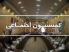 پرداخت معوقات همسان‌سازی و افزایش حقوق‌ها از 10 شهریور