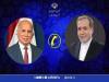 امنیت مرزها؛ محور رایزنی تلفنی عراقچی با همتای عراقی خود/ باید از تشدید تنش‌ها در منطقه جلوگیری شود
