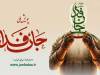 1000 گردان مقاومت ملی جان‌فدا سازماندهی می‌شوند