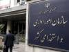 پایان سرگردانی مردم در ادارات؛ ارجاع به سطوح بالاتر ممنوع شد