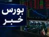 افت 19 هزار واحدی شاخص بورس؛ بهبود نسبی تقاضا در دقایق پایانی معاملات