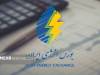 معاملات برخط برق در بازار انرژی از آذر ماه الزامی می‌شود