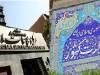 مدیریت جریان مالی اتباع خارجی در چارچوب مبارزه با پولشویی