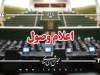 اعلام وصول ۷ سوال از ۴ وزیر پزشکیان در جلسه امروز وبیناری مجلس