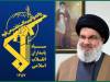 سپاه پاسداران یک بیانیه صادر کرد + جزئیات