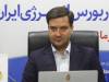محاصره دریایی فروش نفت را متوقف نمی‌کند؛ مسیرهای جدید در راه است
