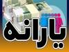 کالابرگ این افراد قطع شد/ علت چیست؟